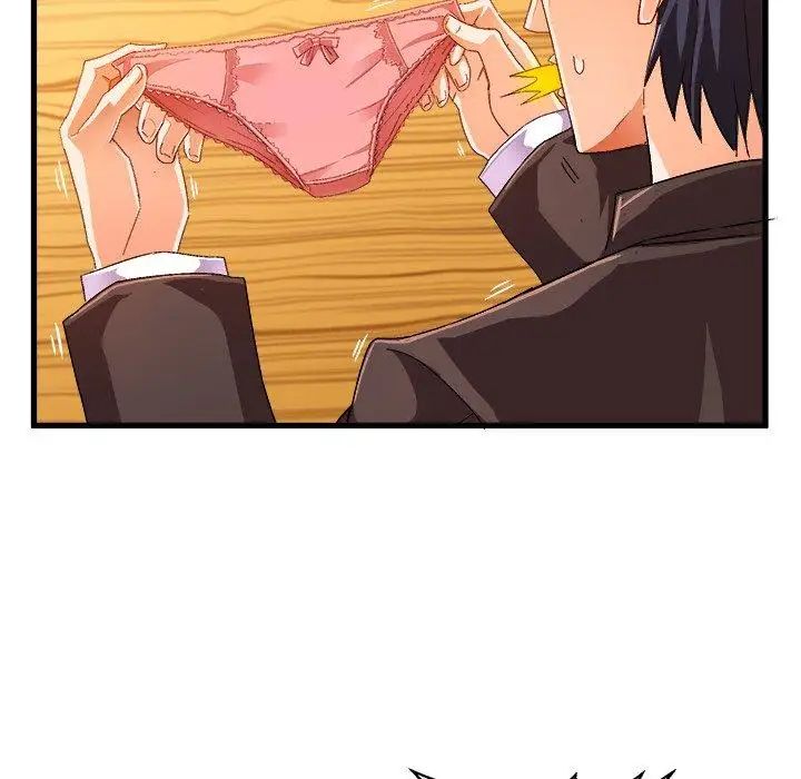 绘写你我的纯真第13话