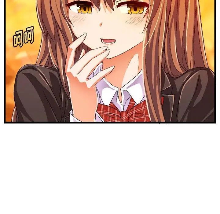 绘写你我的纯真第13话