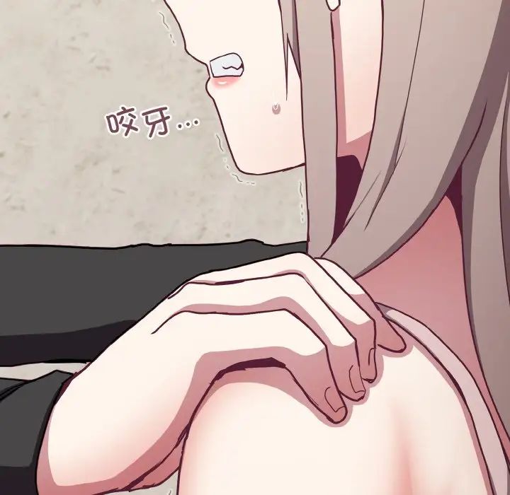 不请自来的未婚妻第60话