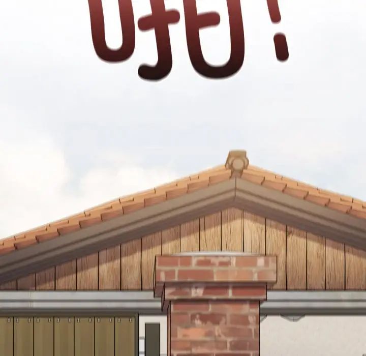 不请自来的未婚妻第60话