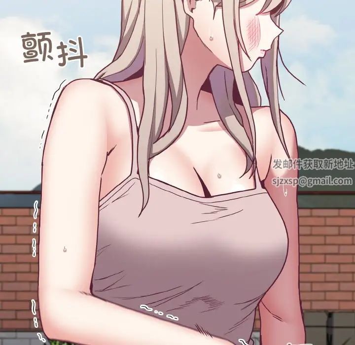 不请自来的未婚妻第60话