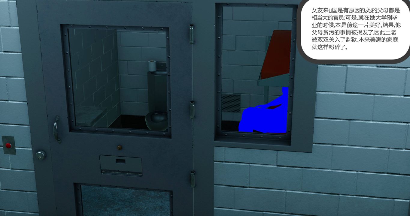 [3D]女友故事第01话