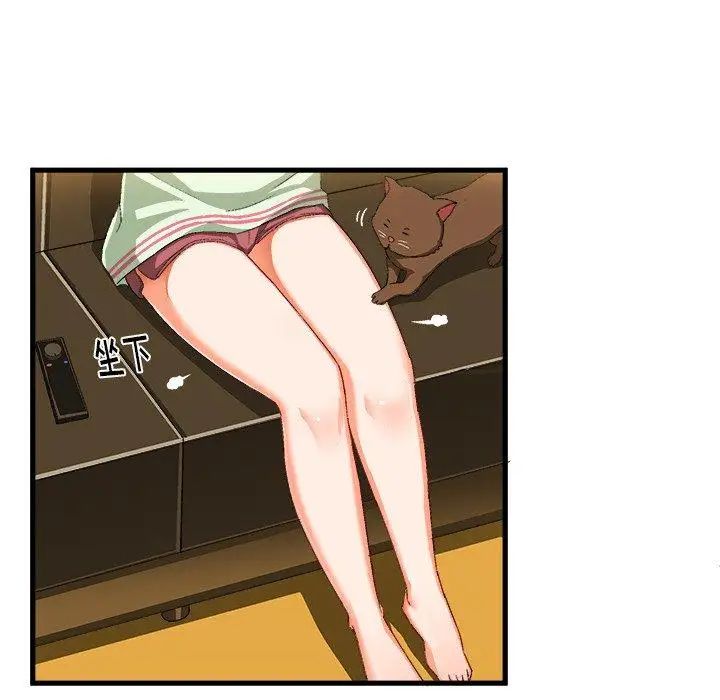 繪寫你我的純真第13话