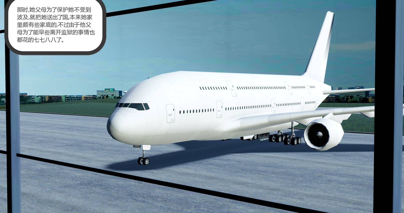 [3D]女友故事第01話