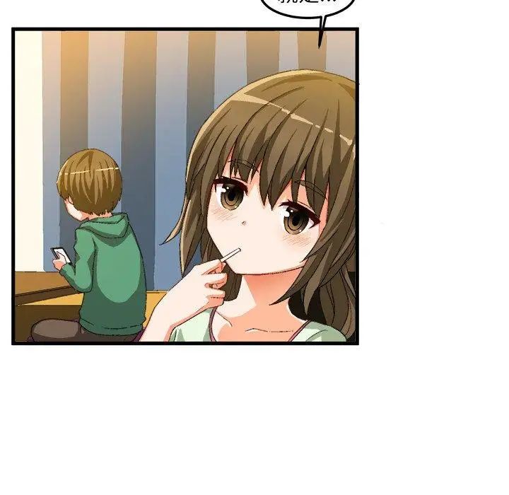 绘写你我的纯真第13话