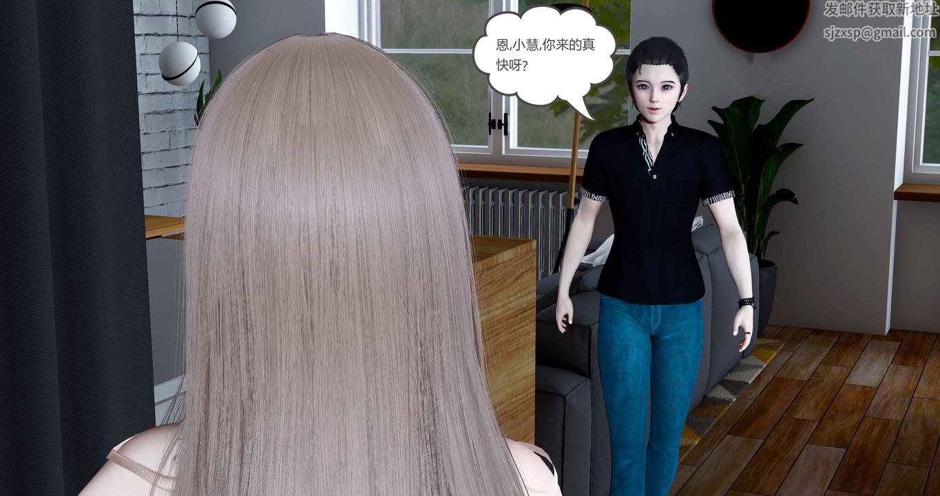 [3D]女友故事第01话