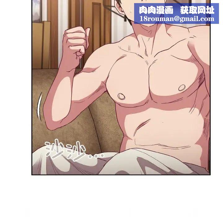 不请自来的未婚妻第60话