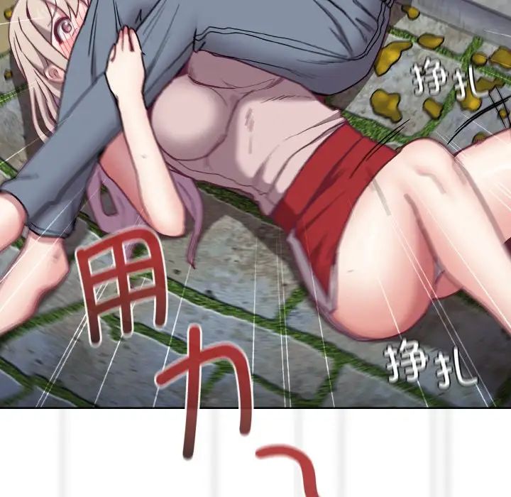 不请自来的未婚妻第60话