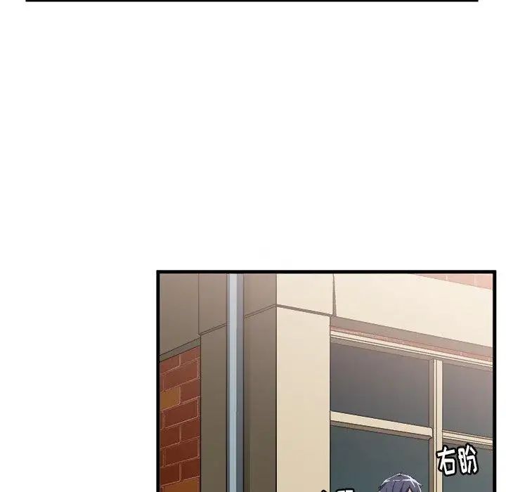 [3D]女友故事第01话