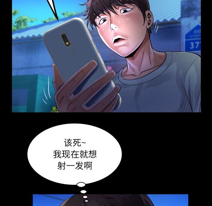阿姨第40话