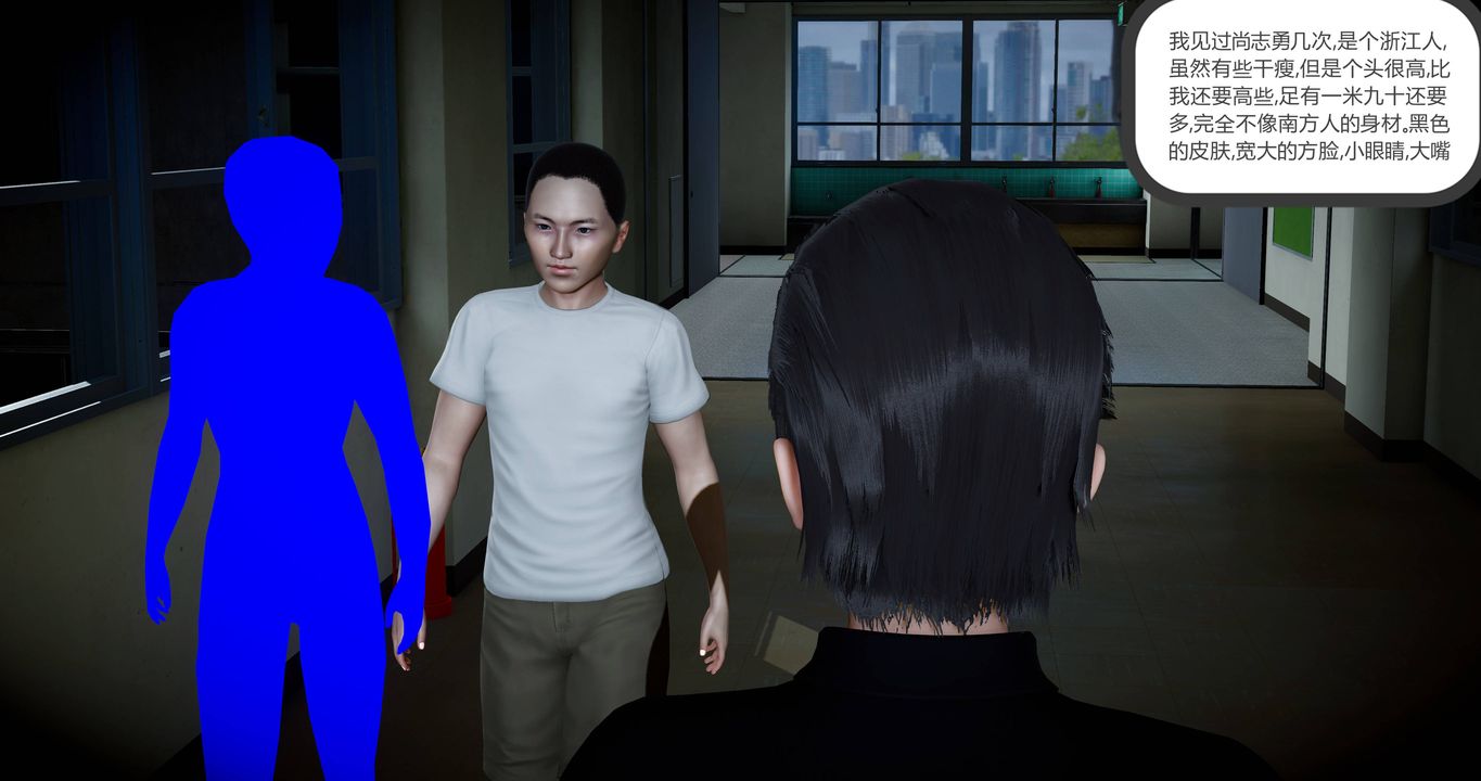 [3D]女友故事第01话