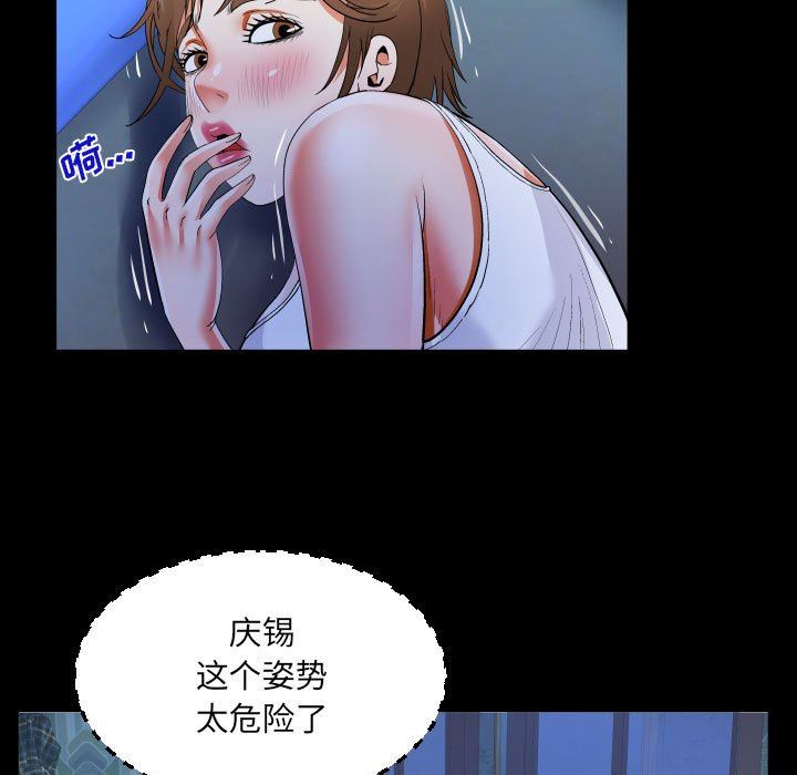 阿姨第40话