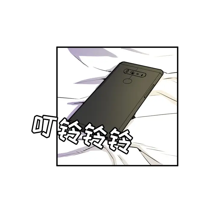 拜托了人妻第12话