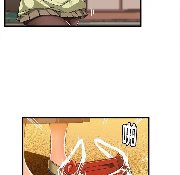 绘写你我的纯真第14话