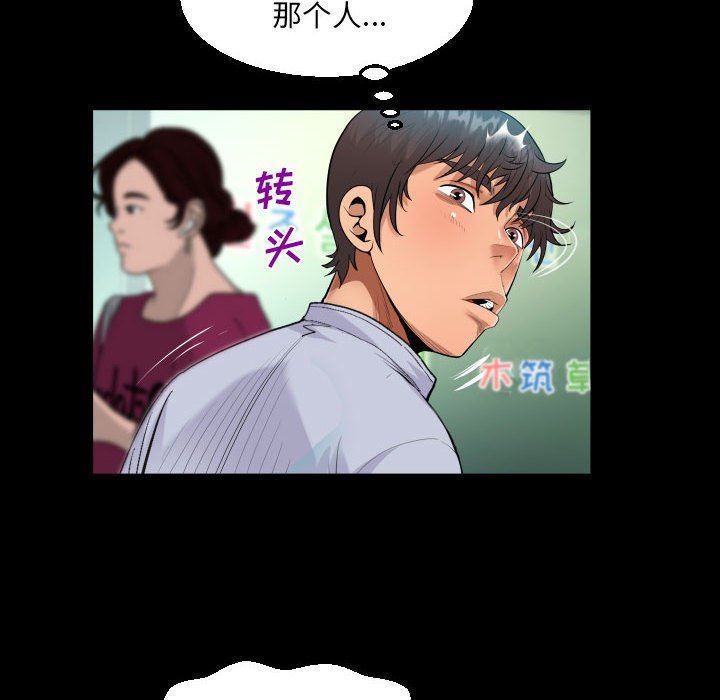 阿姨第41话