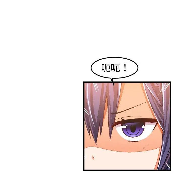 绘写你我的纯真第14话