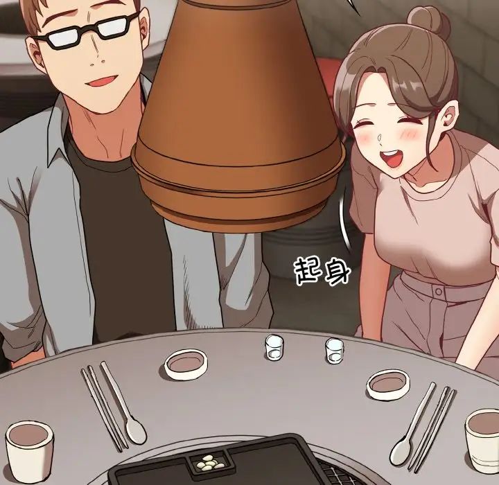 不请自来的未婚妻第61话