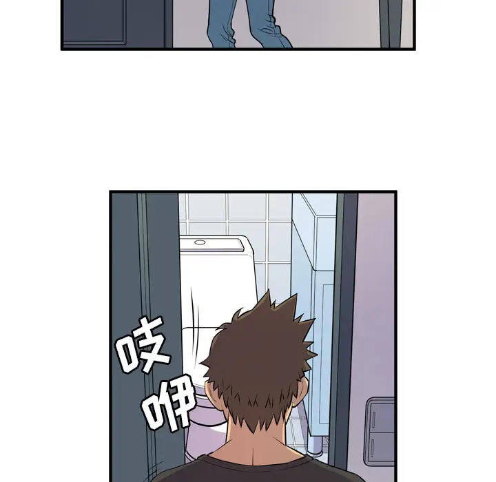 拜托了人妻第12话