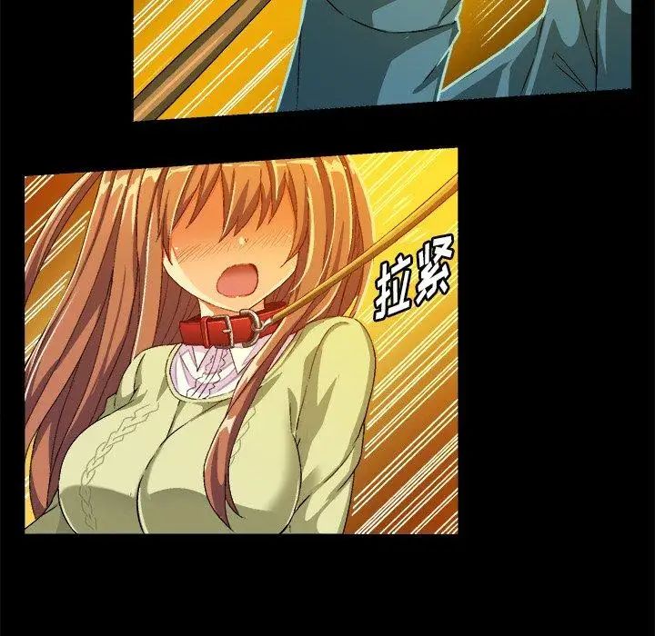 绘写你我的纯真第15话