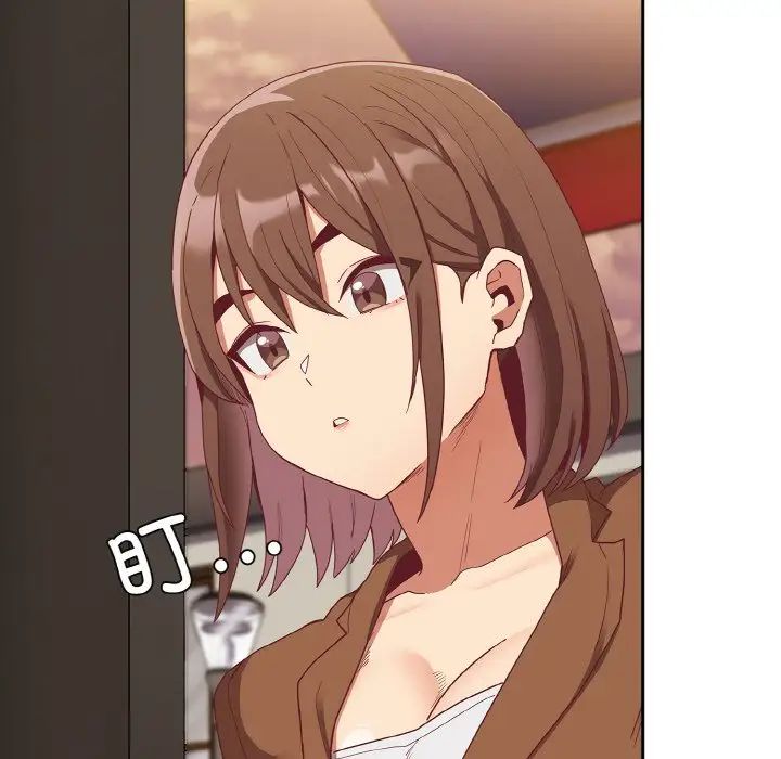 不请自来的未婚妻第61话