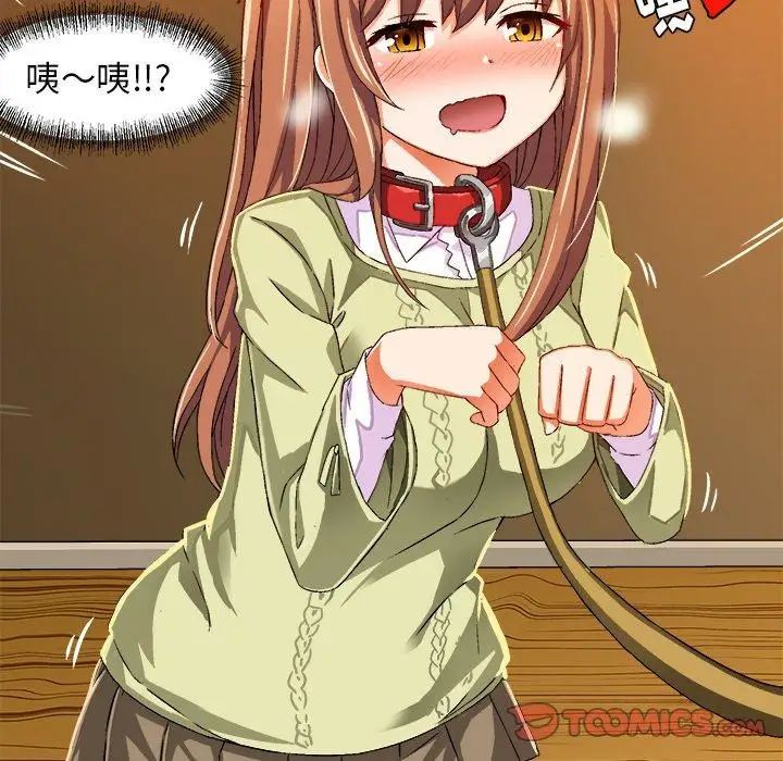 繪寫你我的純真第15话