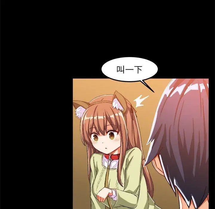 绘写你我的纯真第15话