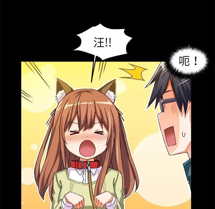 绘写你我的纯真第15话