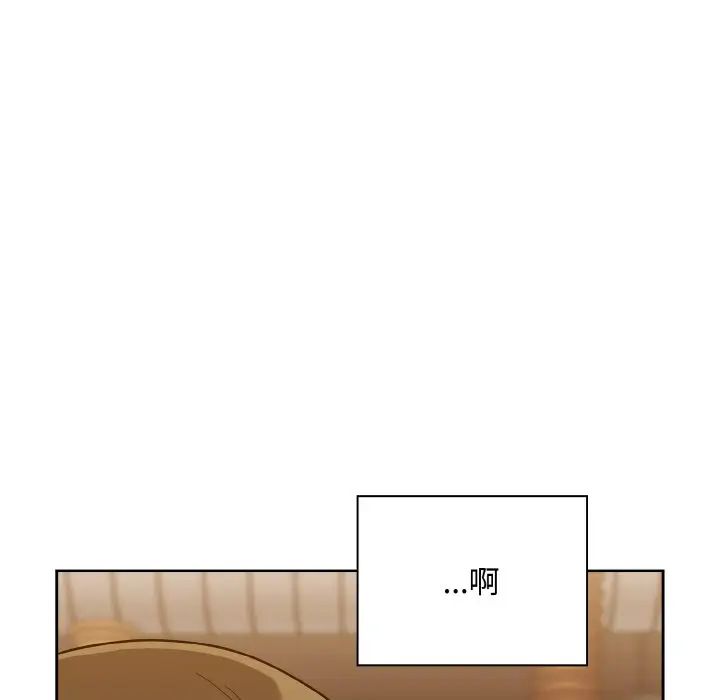 不请自来的未婚妻第61话