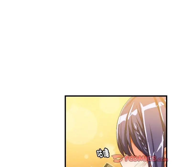 绘写你我的纯真第16话