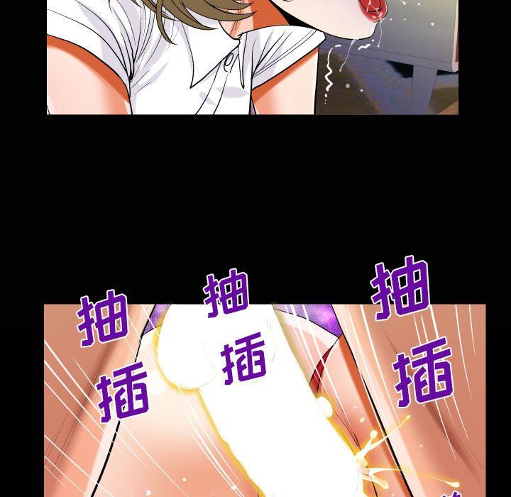 阿姨第43话