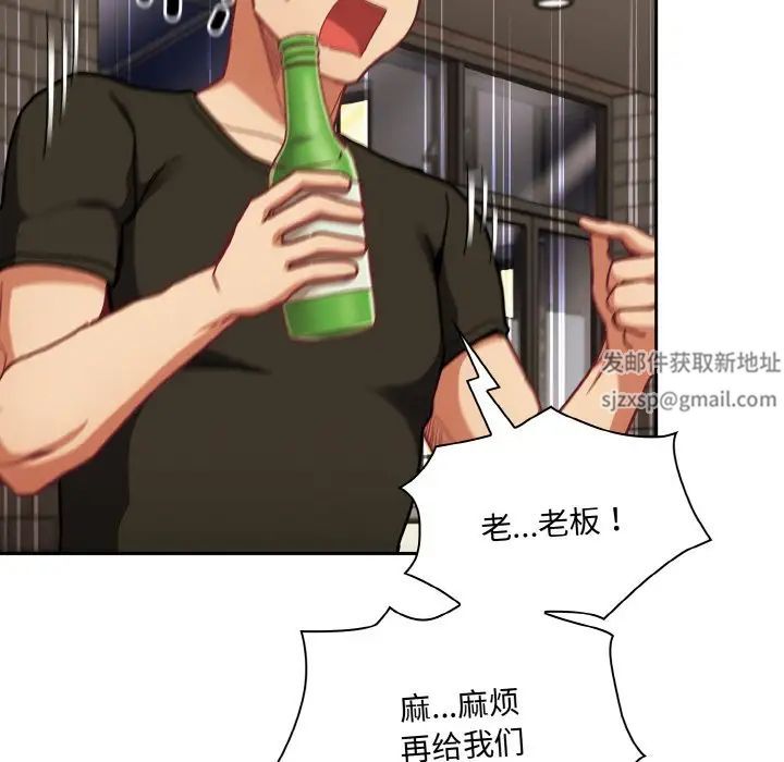 不请自来的未婚妻第62话