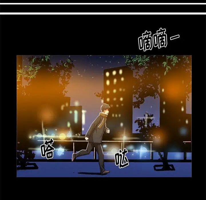 绘写你我的纯真第16话