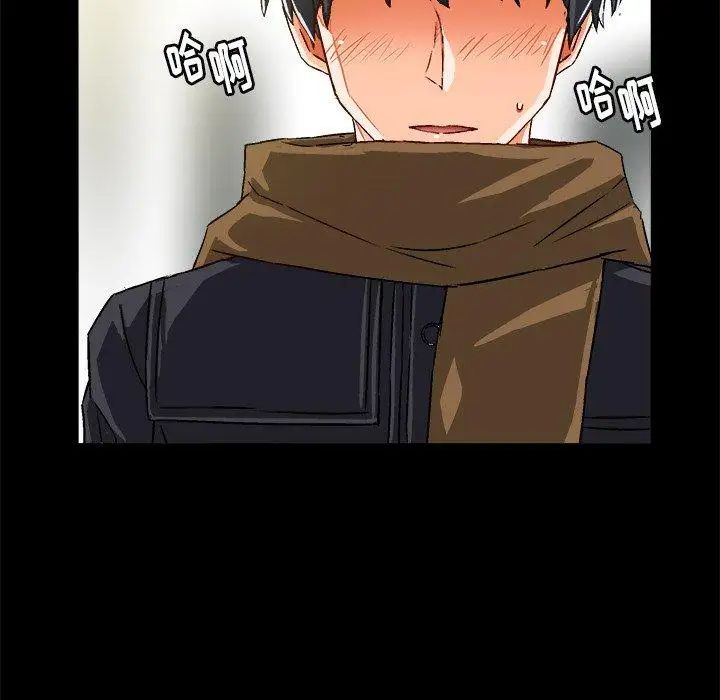 繪寫你我的純真第16话