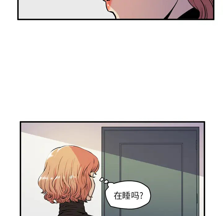 拜托了人妻第13话