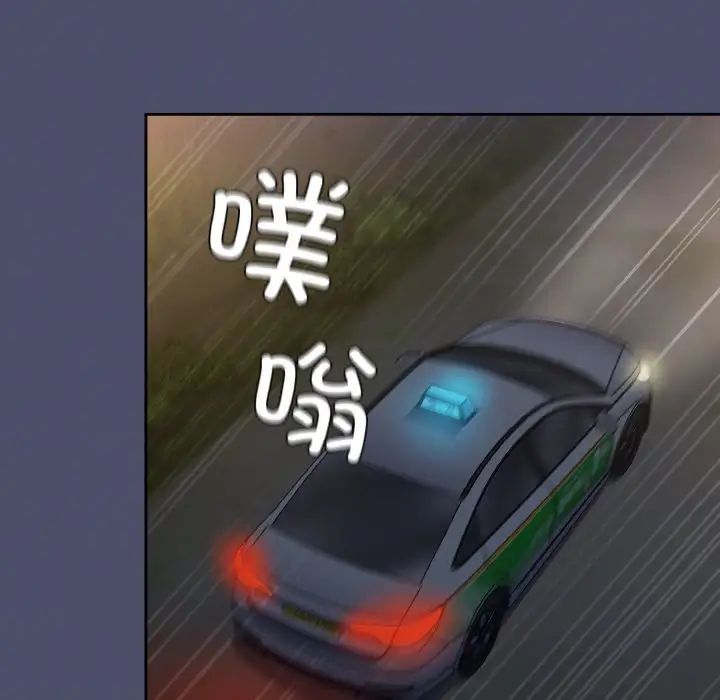 不请自来的未婚妻第62话