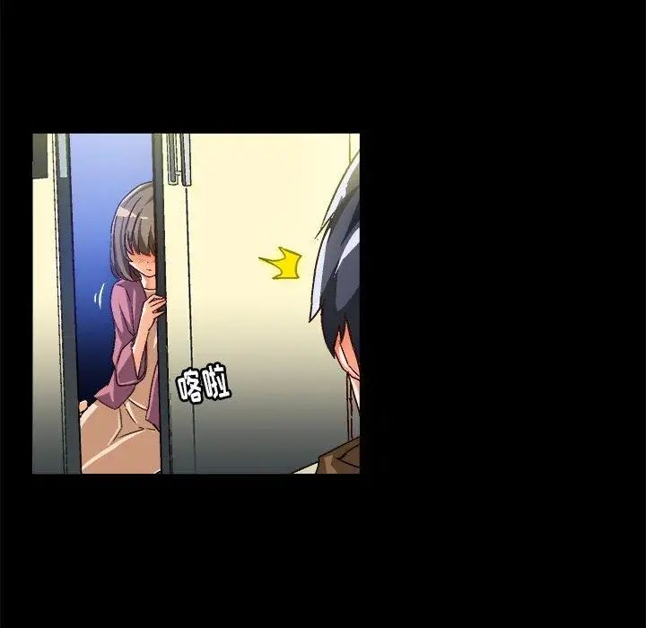 绘写你我的纯真第16话