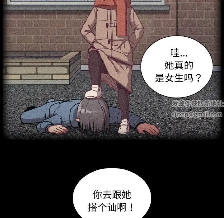 不请自来的未婚妻第62话