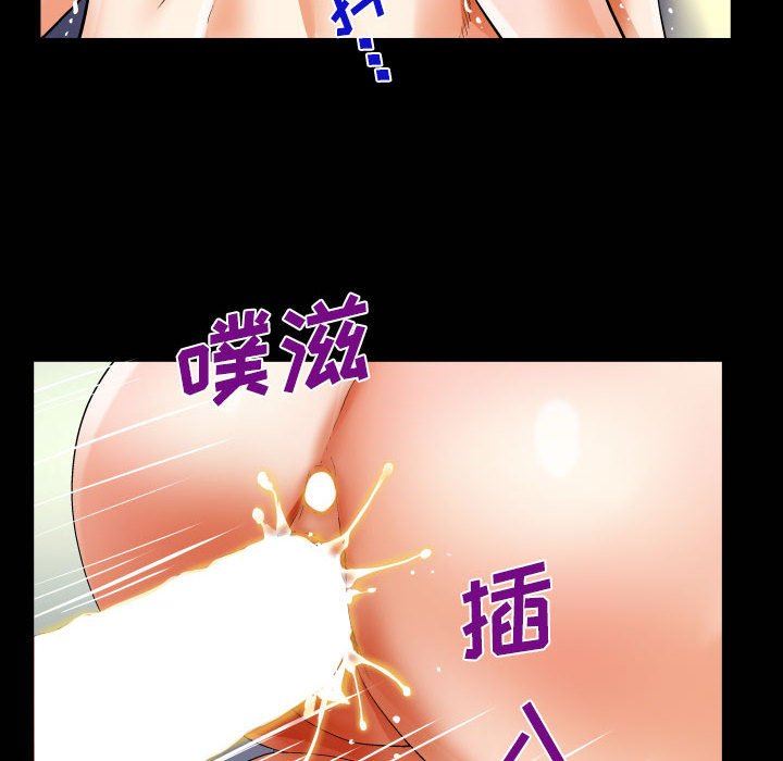 阿姨第43话