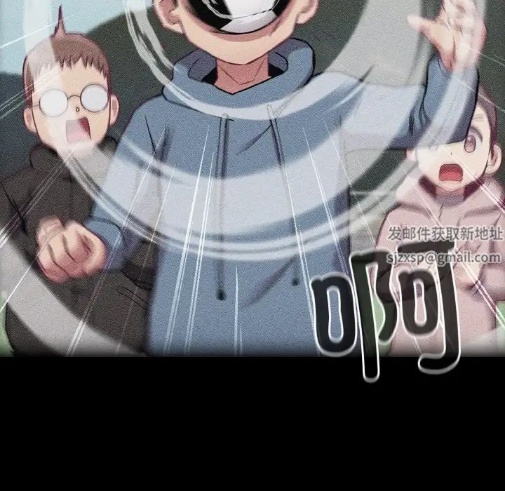 不请自来的未婚妻第62话