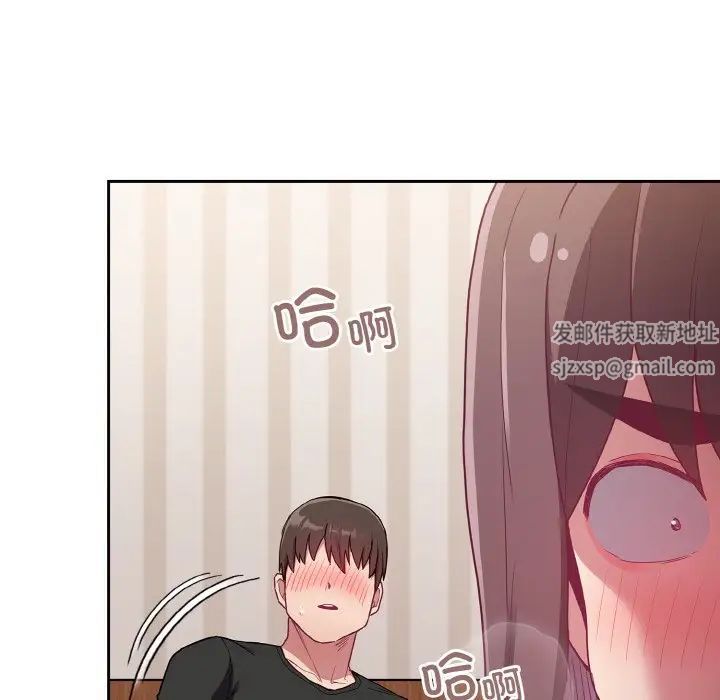 不请自来的未婚妻第62话