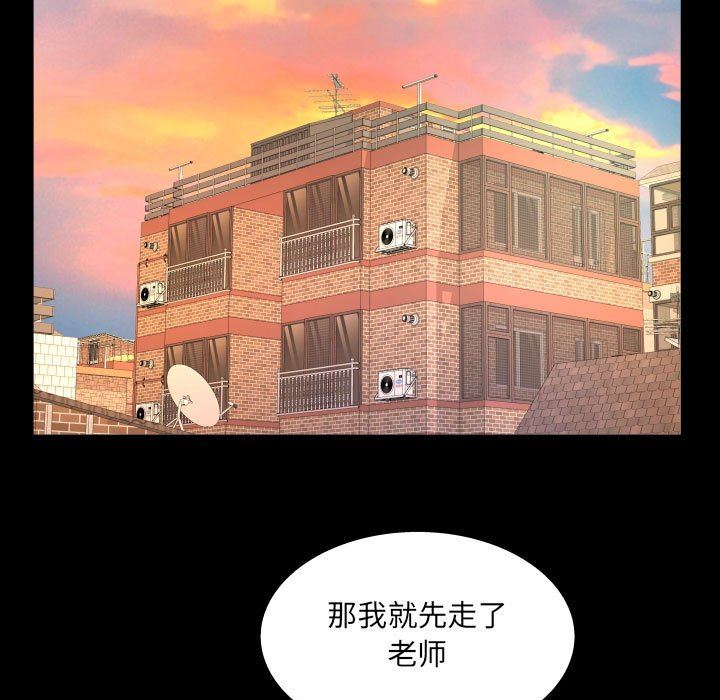 阿姨第44話