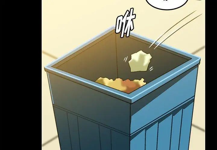 绘写你我的纯真第17话