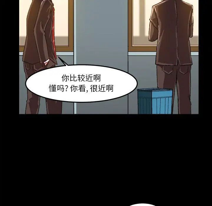 绘写你我的纯真第17话