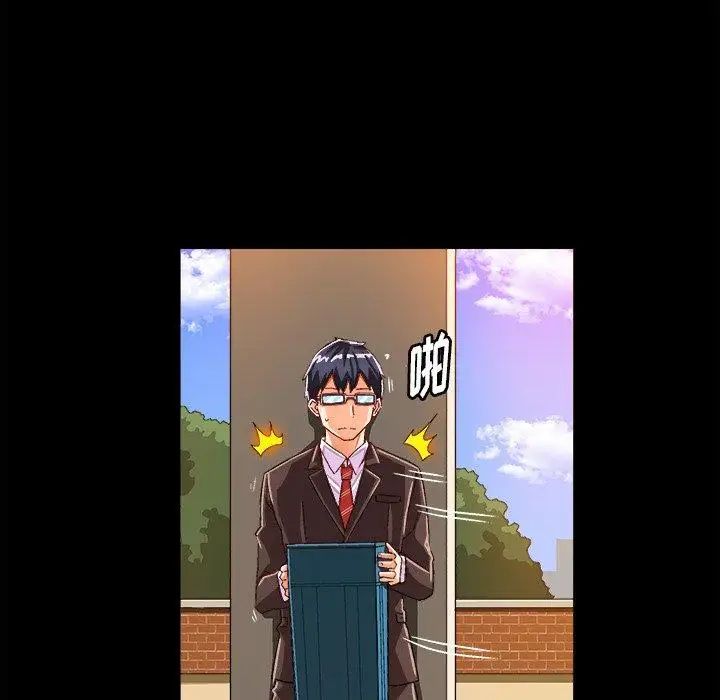 繪寫你我的純真第17话