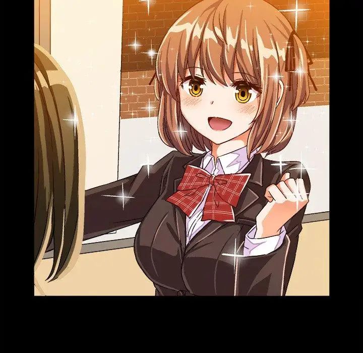 繪寫你我的純真第17话