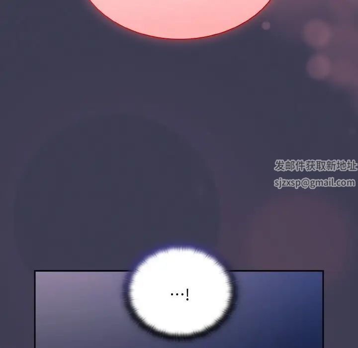 不请自来的未婚妻第62话