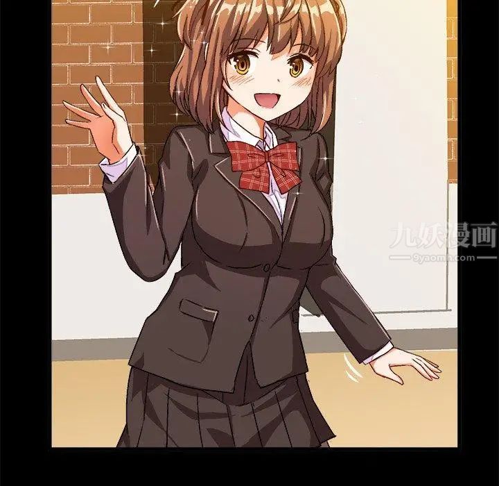 绘写你我的纯真第17话