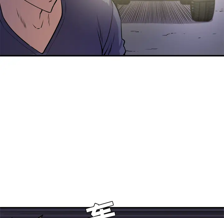 拜托了人妻第13话