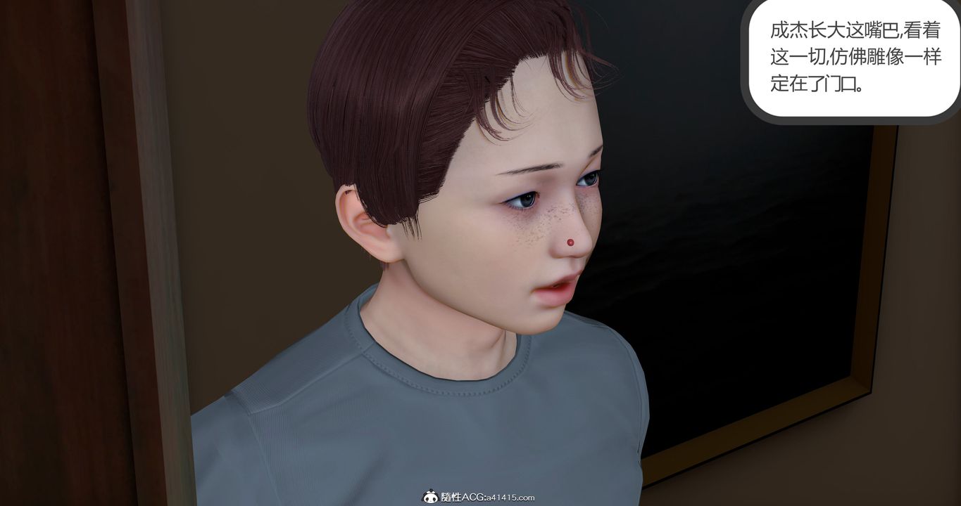 [3D]女友故事第04话