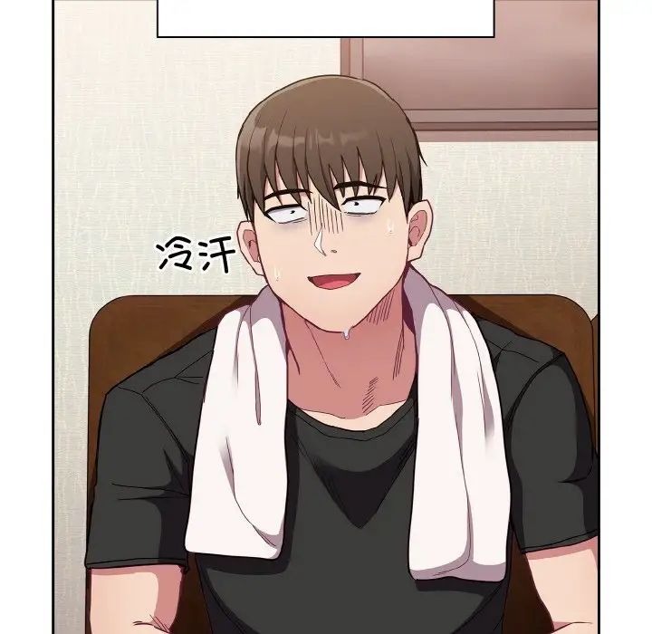 不请自来的未婚妻第63话